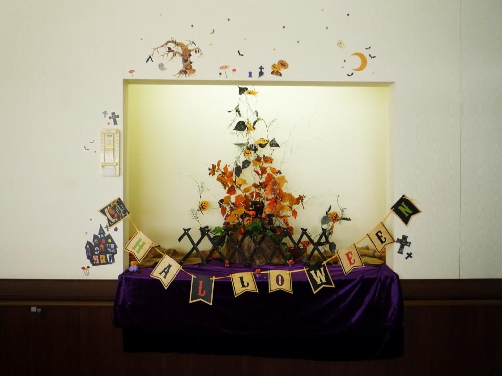 当院の装飾スペースでは季節ごとに様々な飾り付けをしています。１０月は『ハロウィン』です！